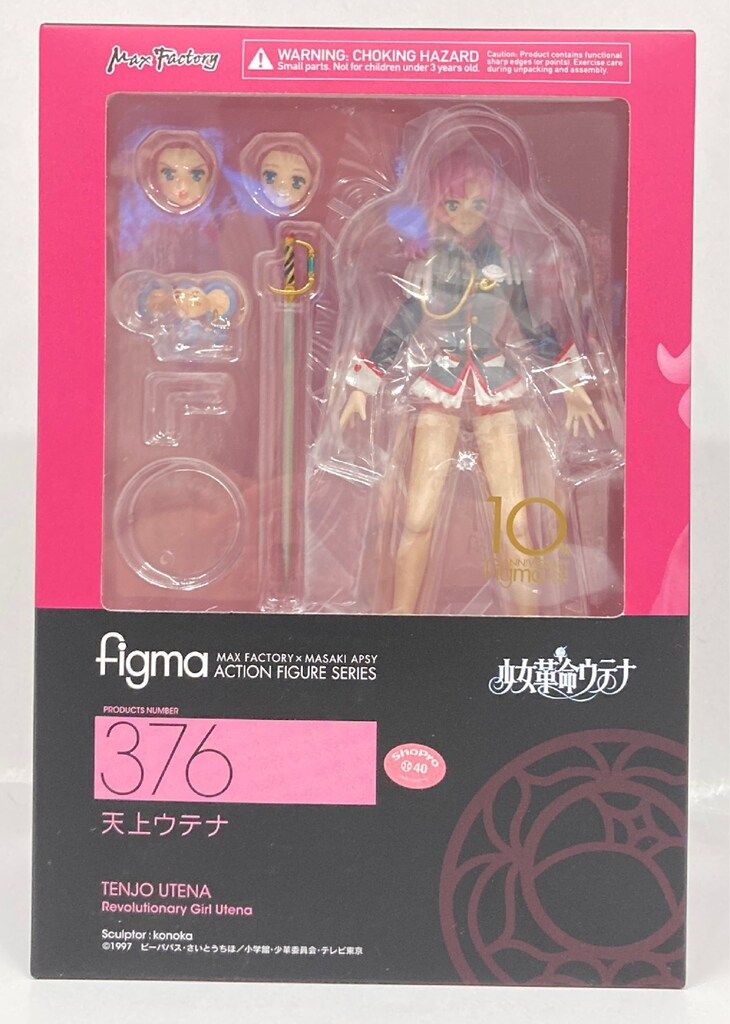 MAXFACTORY figma 少女革命ウテナ 天上ウテナ 376