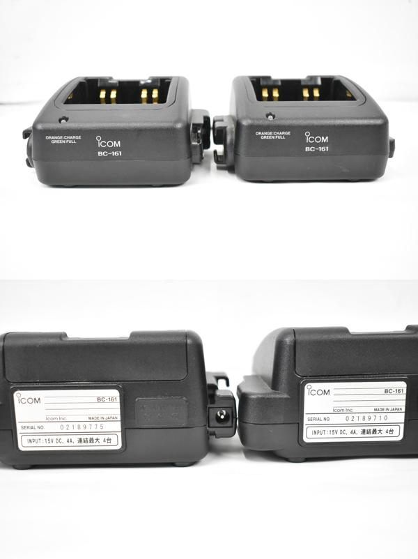 アイコム IC-DU65C 2台セット 充電器付き ハンディ トランシーバー