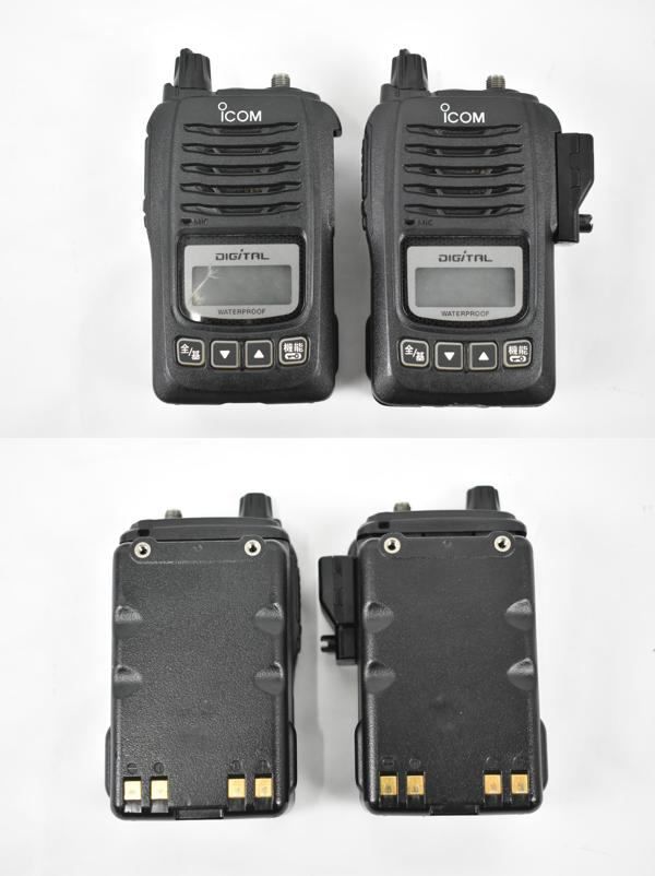 アイコム IC-DU65C 2台セット 充電器付き ハンディ トランシーバー