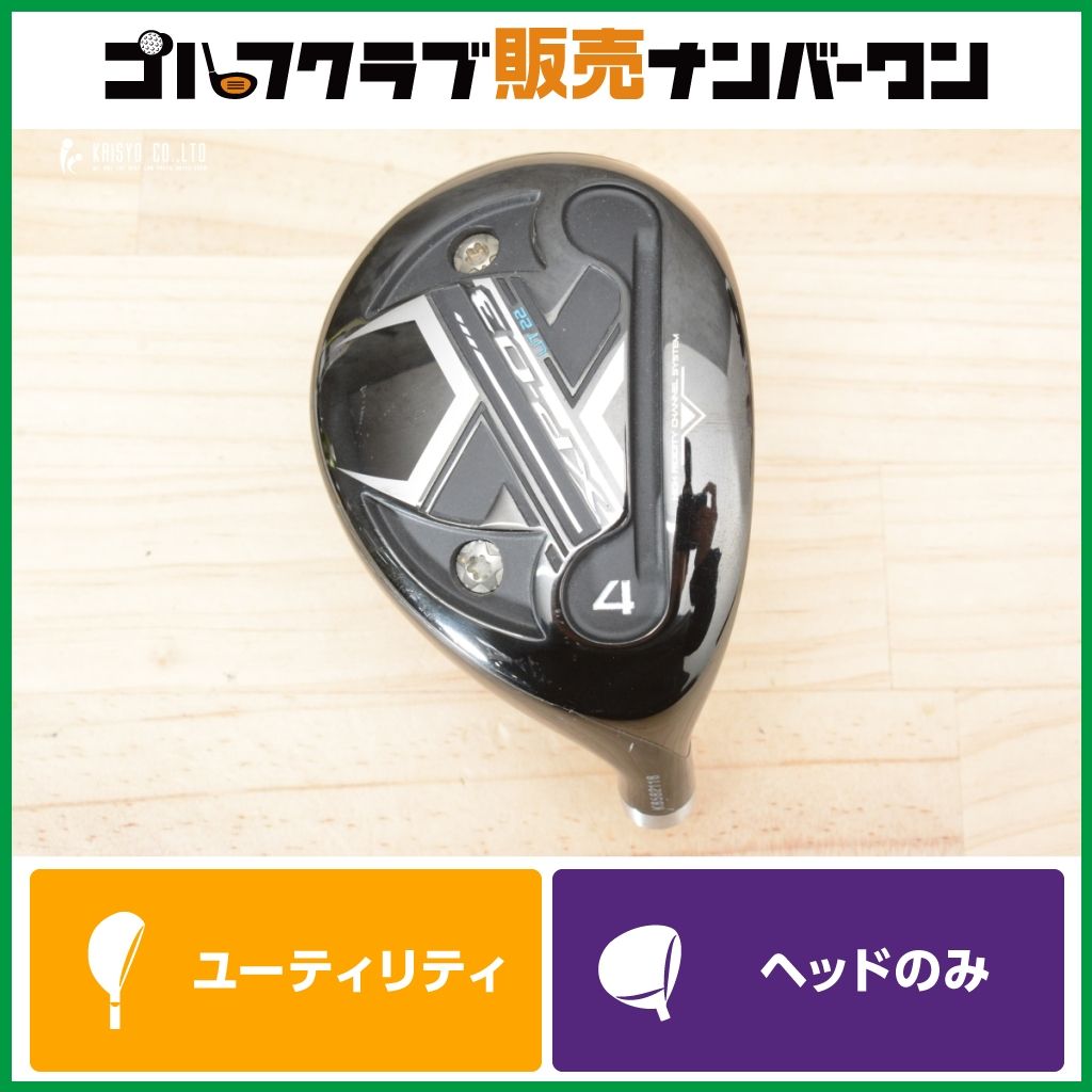 【4U 22°】カムイ KAMUI XP-03 ユーティリティ 4U 22° ヘッドのみ ヘッド単体 XP 3 XP03 4UT UT4 4H