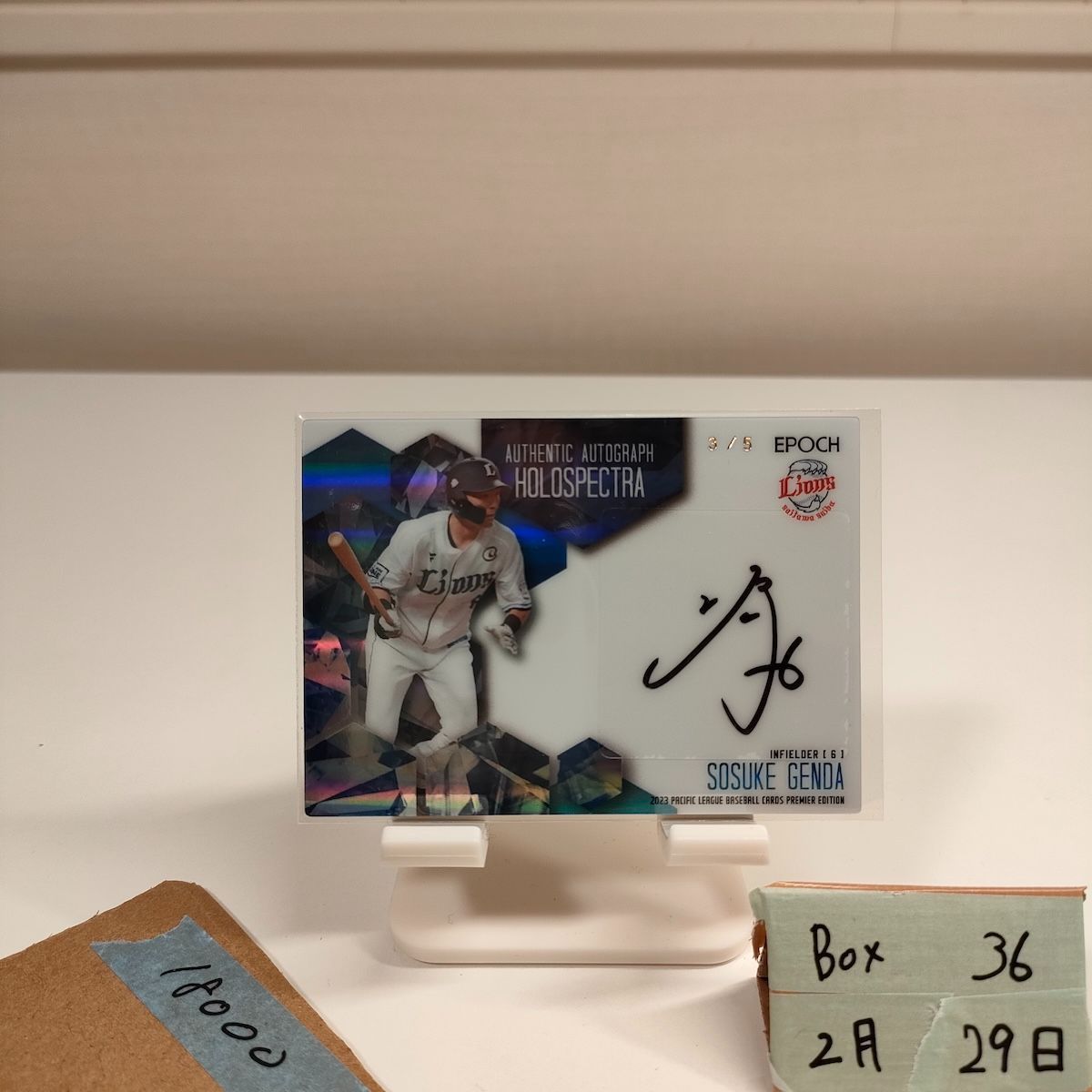 2023 EPOCH 源田壮亮 3/5 直筆サインカード 埼玉西武ライオンズ Pacific League Premier Edition Holospectra カード