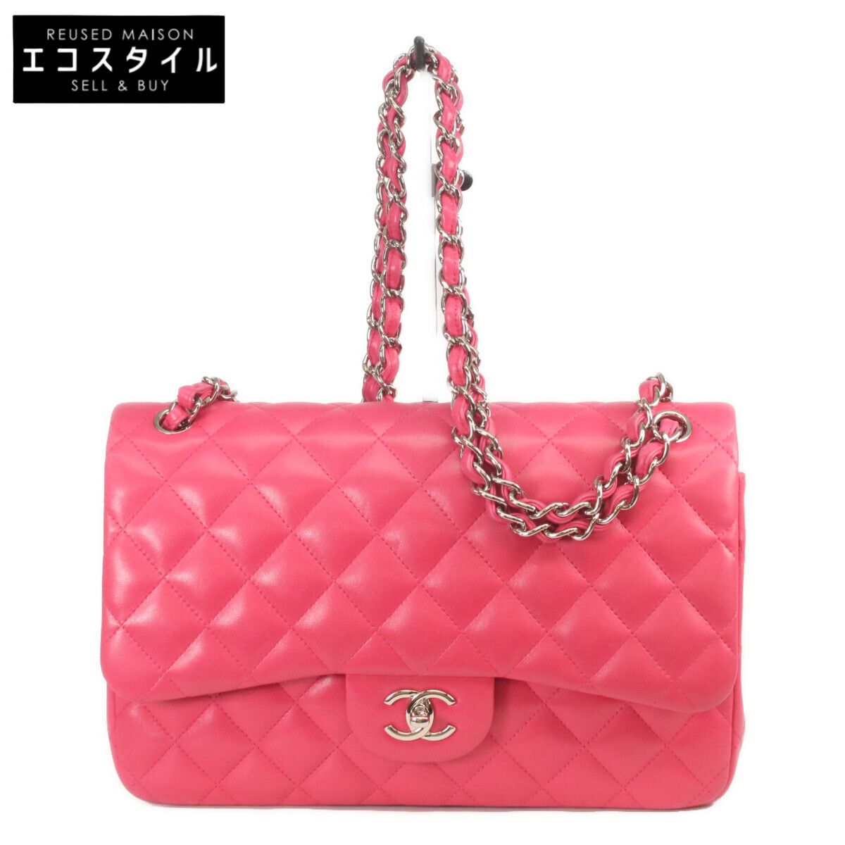 CHANEL シャネル A58600 ﾋﾟﾝｸ ﾗﾑ ｼﾙﾊﾞｰ金具 ﾀﾞﾌﾞﾙﾌﾗｯﾌﾟ ﾃﾞｶﾏﾄﾗｯｾ30