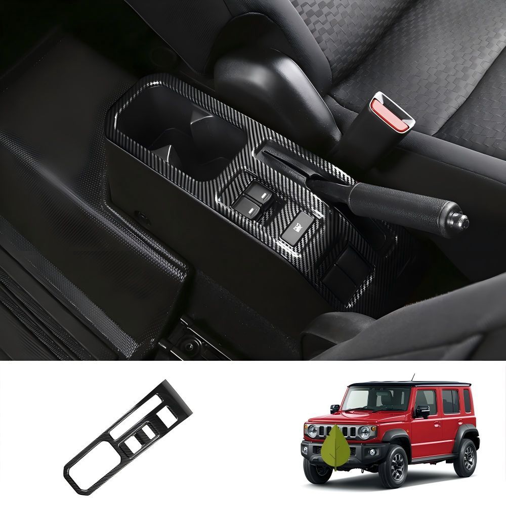 【送料無料】スズキ ジムニー ノマデ (Suzuki Jimny Nomade) 5ドア 2025 専用 パーキングブレーキパネル カバー 内装ドレスアップ カーボン調 高級感 傷防止 簡単取付 おしゃれ カスタムパーツ アクセサリー