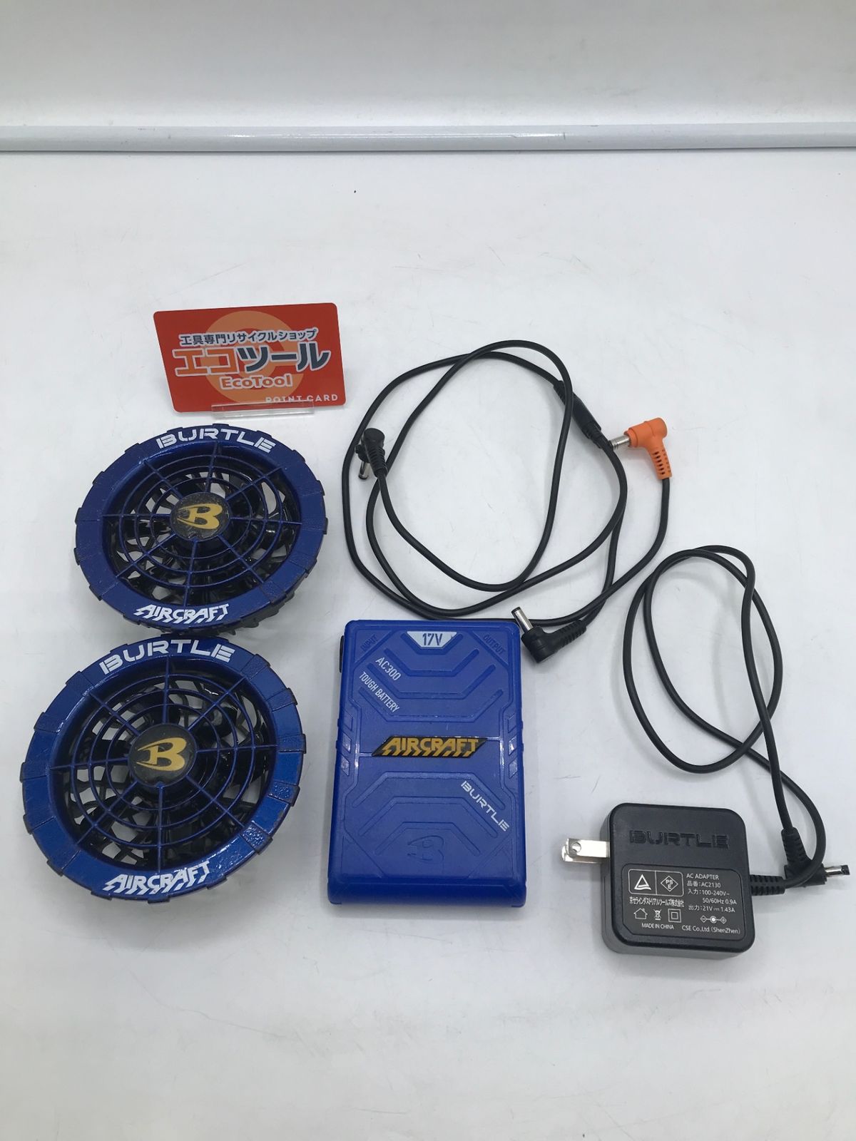 【中古品】バートル AC300/AC311 〇 空調服用 バッテリー＆ファンセット AC310/AC311 [IT_SST7K][岡岩][M05]