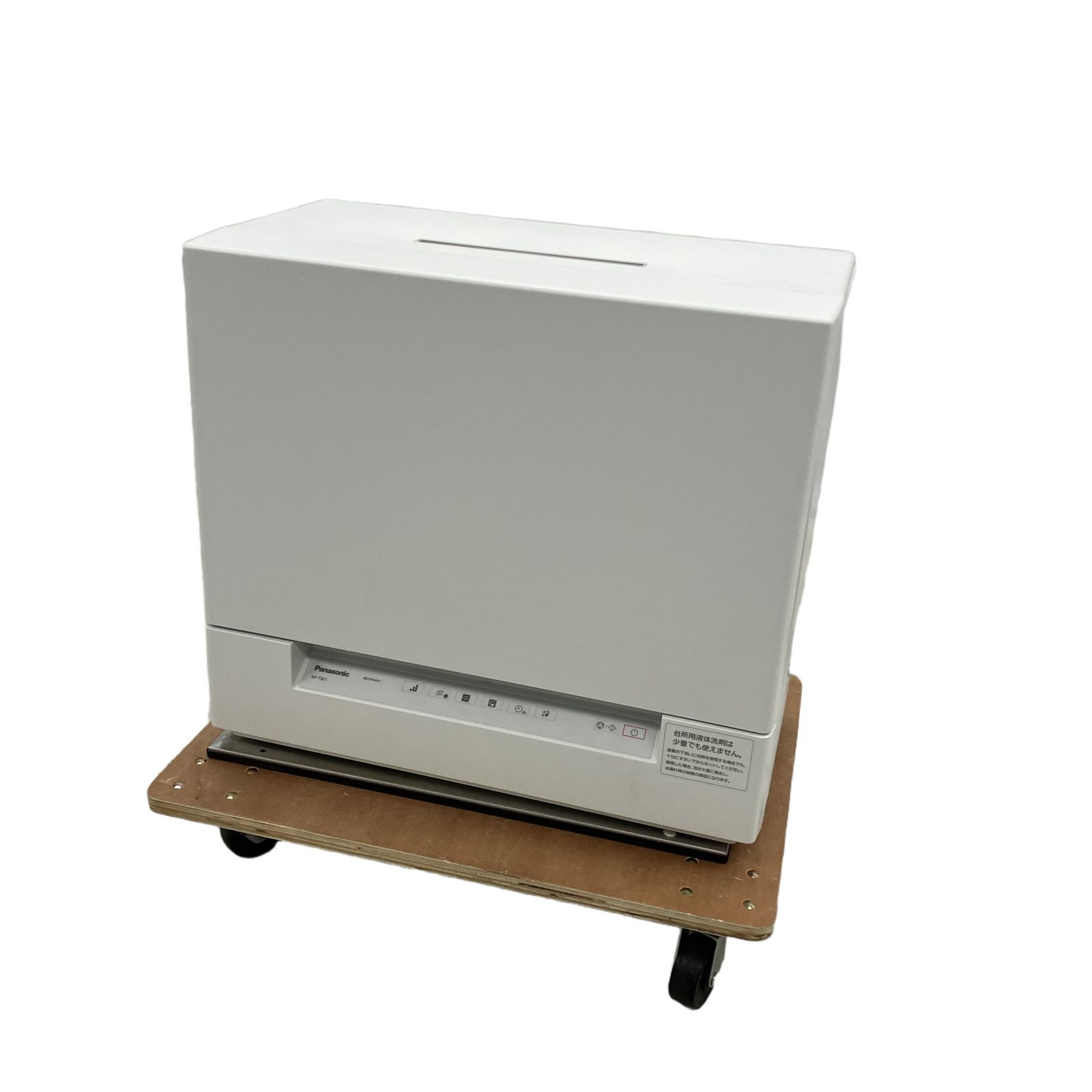 Panasonic NP-TSK1-W 食器洗い乾燥機 2023年製造 4人分 24点 ステンレス置き台あり パナソニック 家電 中古 C11214476