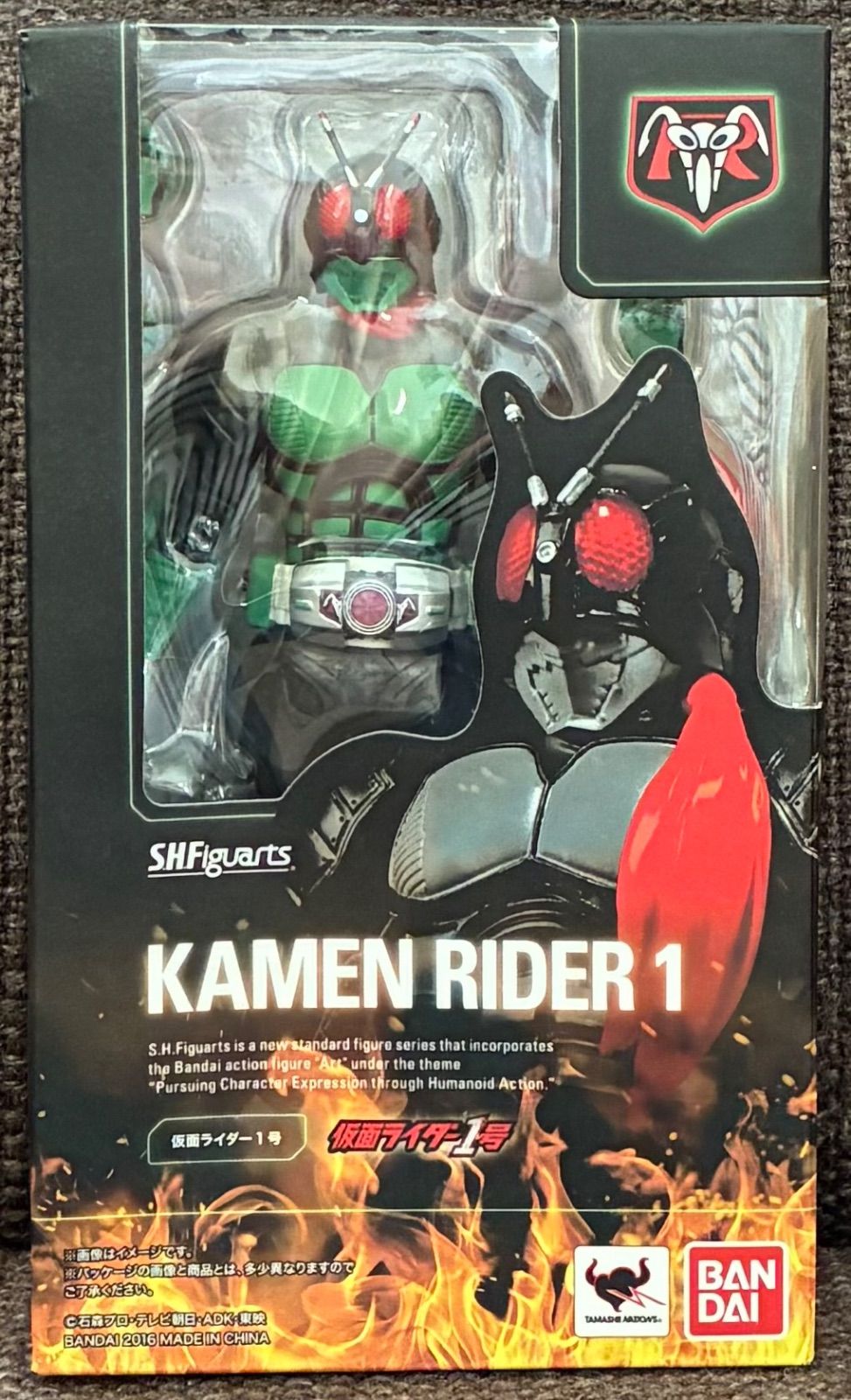 S.H.Figuarts 仮面ライダー1号