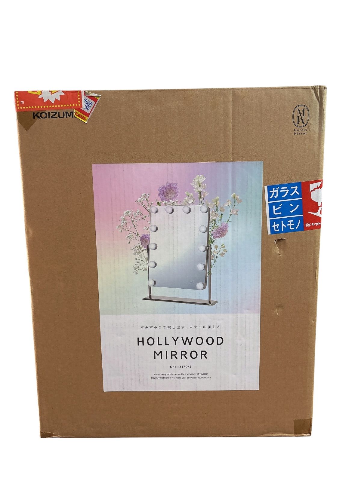 【新品未使用】KOIZUMI ハリウッドミラー KBE-3170/S 女優ミラー LEDライト搭載✨