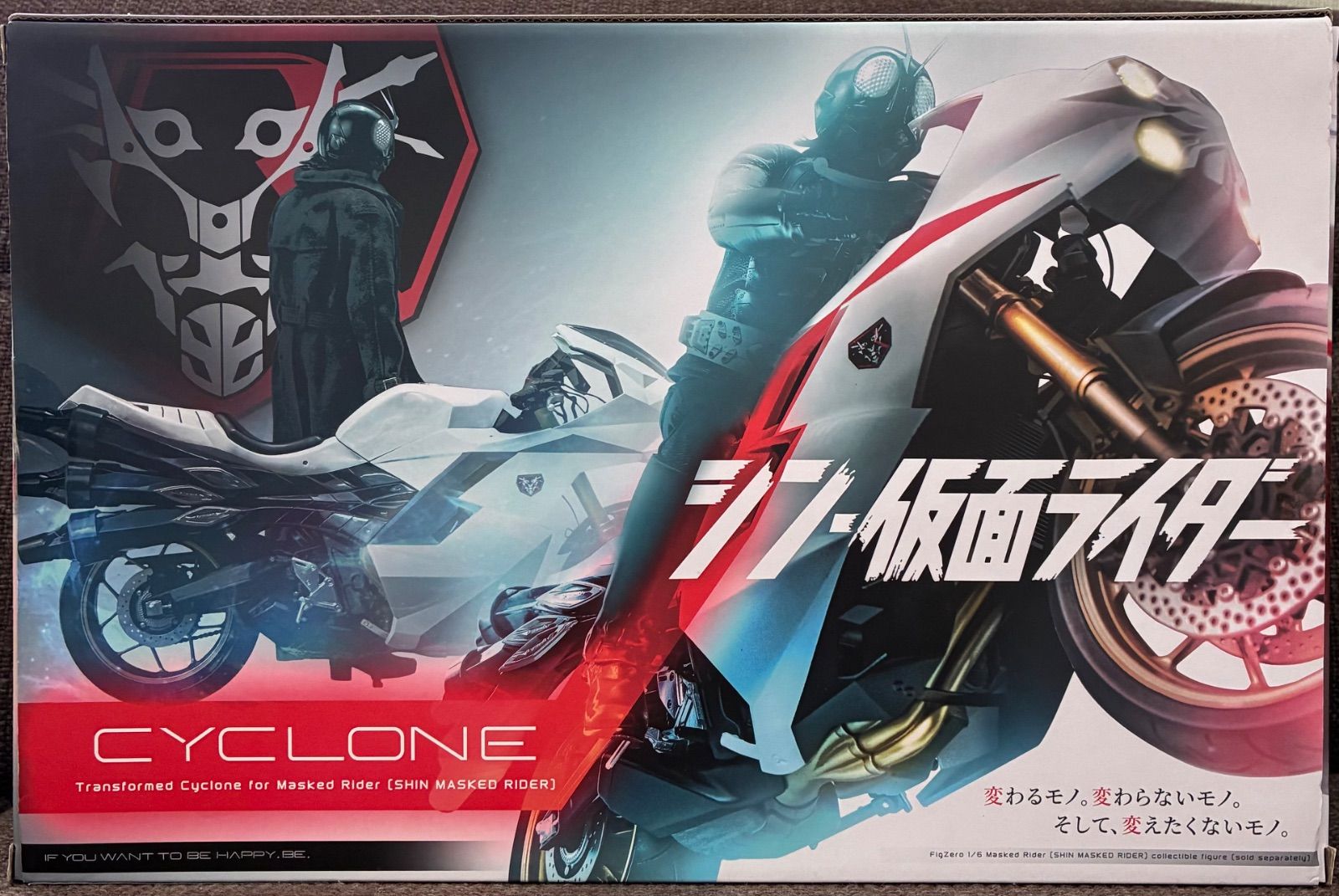 フィグゼロ 仮面ライダー用変形サイクロン号 「シン・仮面ライダー」 1/6 アクションフィギュア