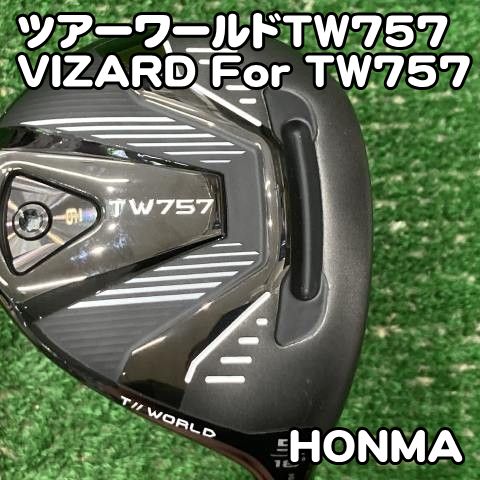 フェアウェイウッド ホンマ ツアーワールドTW757/VIZARD For TW757/R 