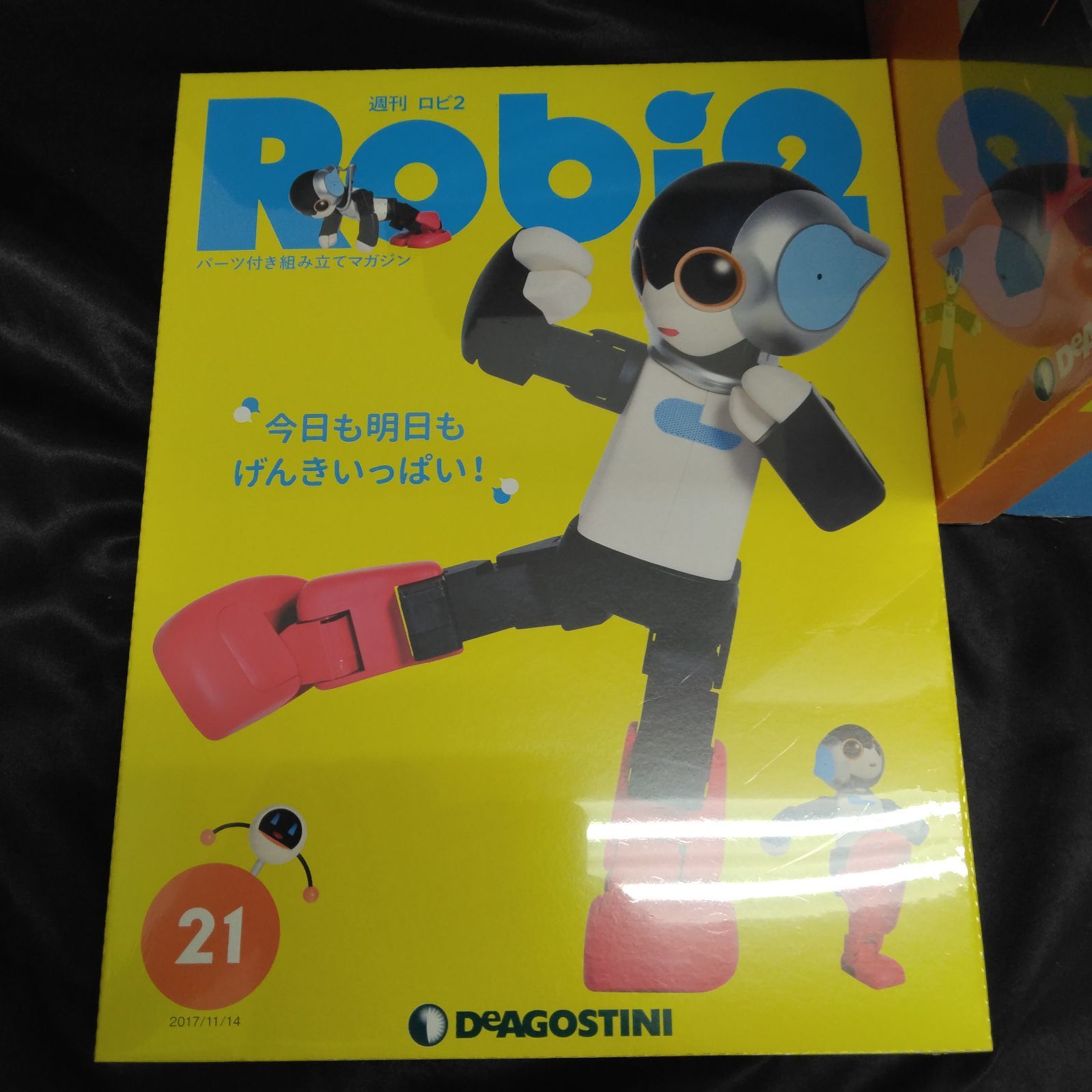 未使用 DeAGOSTINI デアゴスティーニ 週刊 Robi2 ロビ2 21～30巻セット