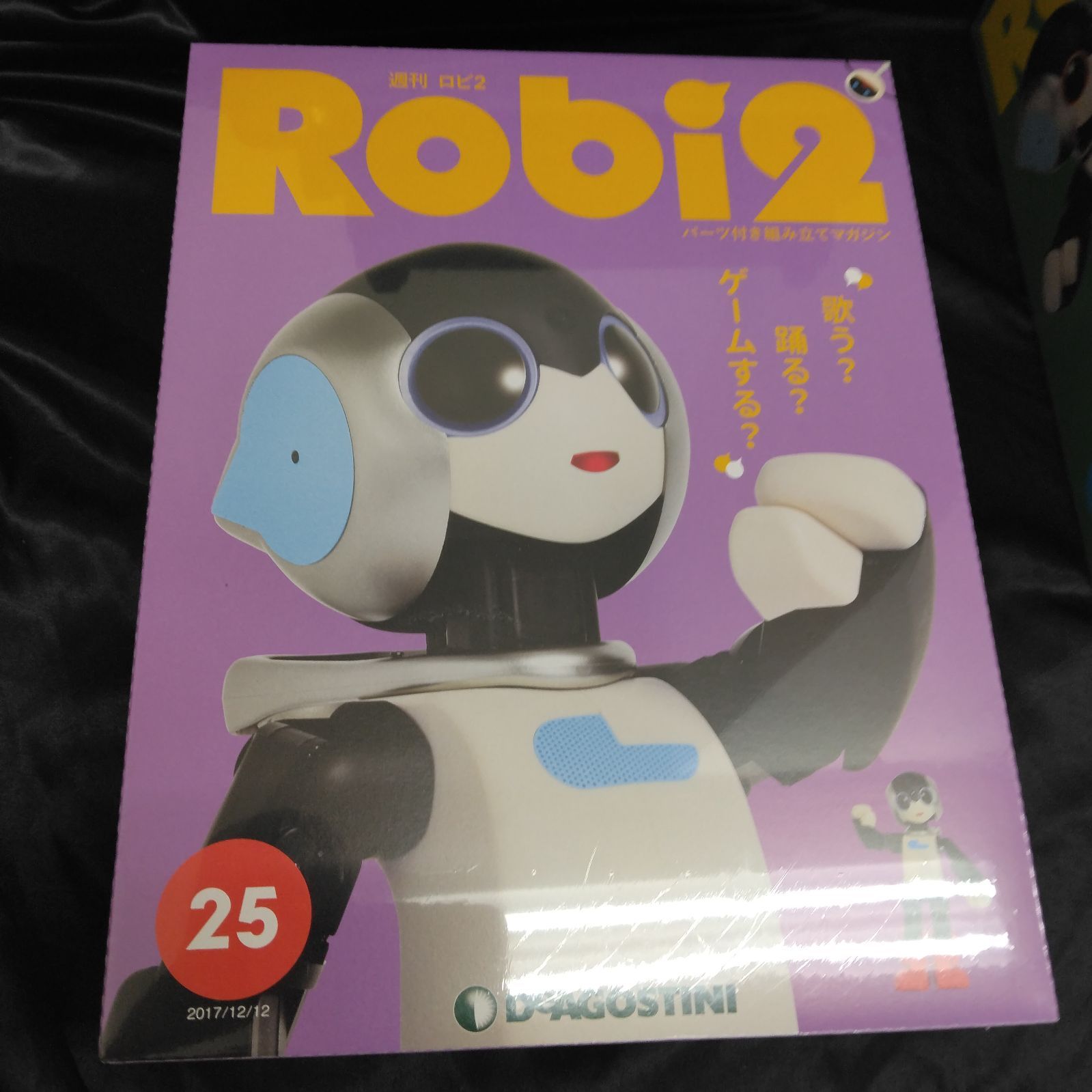 未使用 DeAGOSTINI デアゴスティーニ 週刊 Robi2 ロビ2 21～30巻セット