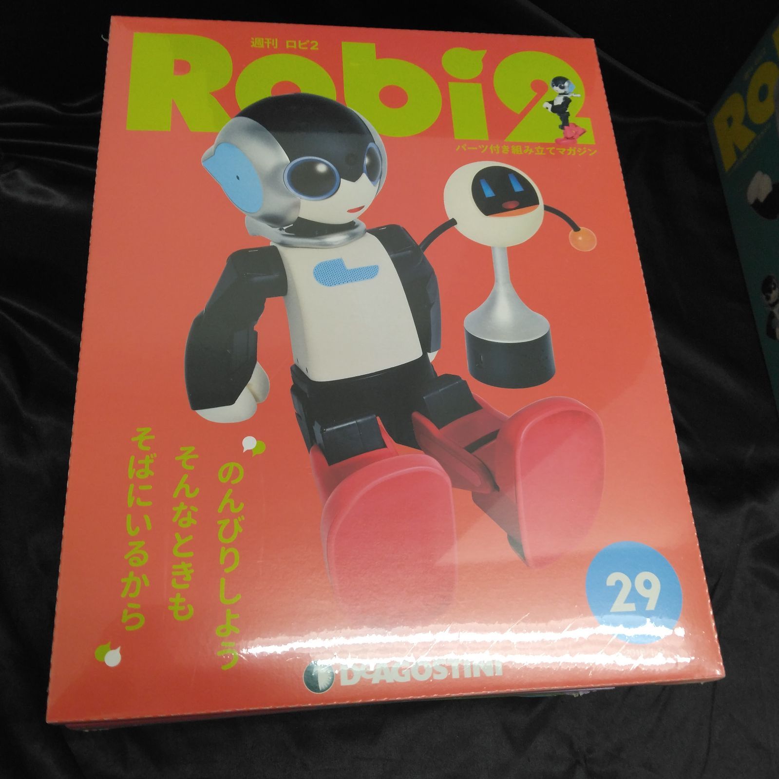 未使用 DeAGOSTINI デアゴスティーニ 週刊 Robi2 ロビ2 21～30巻セット