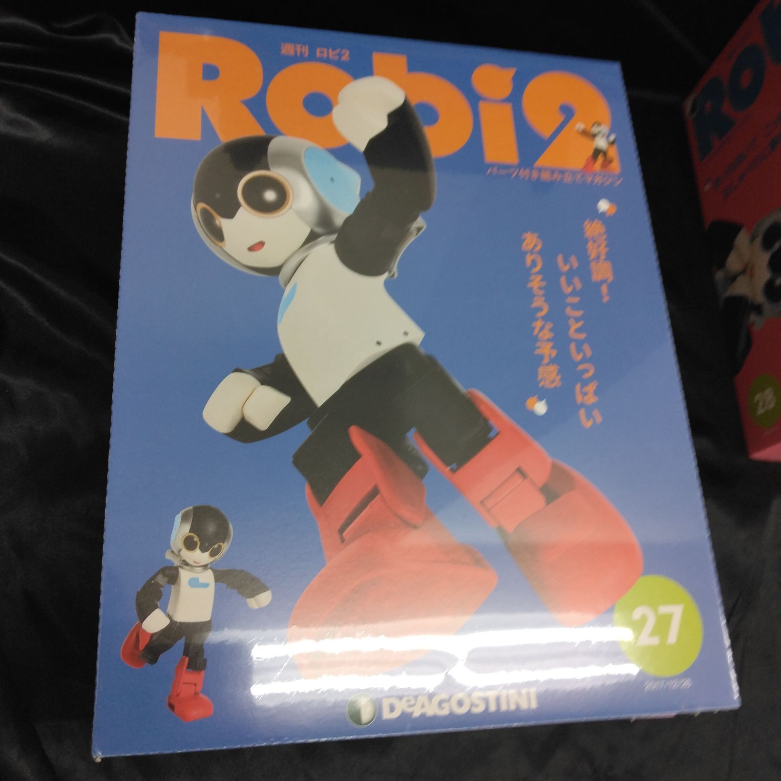 未使用 DeAGOSTINI デアゴスティーニ 週刊 Robi2 ロビ2 21～30巻セット
