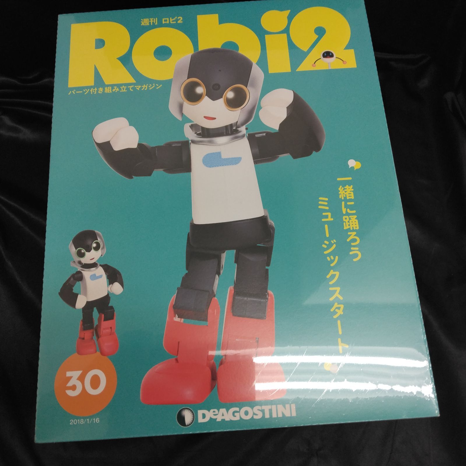 未使用 DeAGOSTINI デアゴスティーニ 週刊 Robi2 ロビ2 21～30巻セット