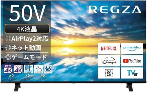 REGZA レグザ テレビ 50E350M (50インチ / 4K テレビ/液晶/クリア音声/ダブルチューナー/裏番組録画/スマートテレビ / 2023年モデル)@ 17567832