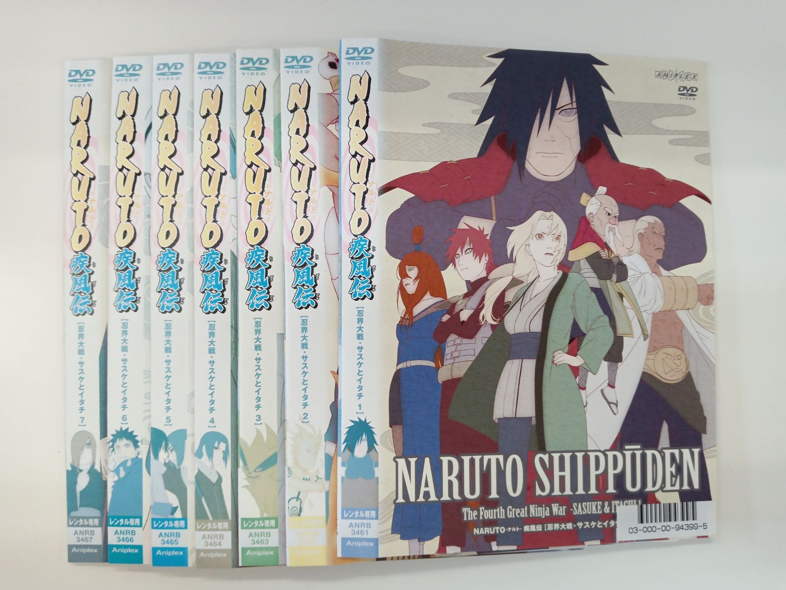 NARUTO ナルト 疾風伝　［忍界大戦・サスケとイタチ］　【7巻セット】（541話～568話）　W-40