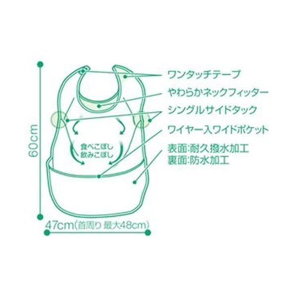 （まとめ）オオサキメディカル プラスハートこぼれにくい食事用エプロン ポケット付サイドタック グリーン 73752 1枚〔×10セット〕