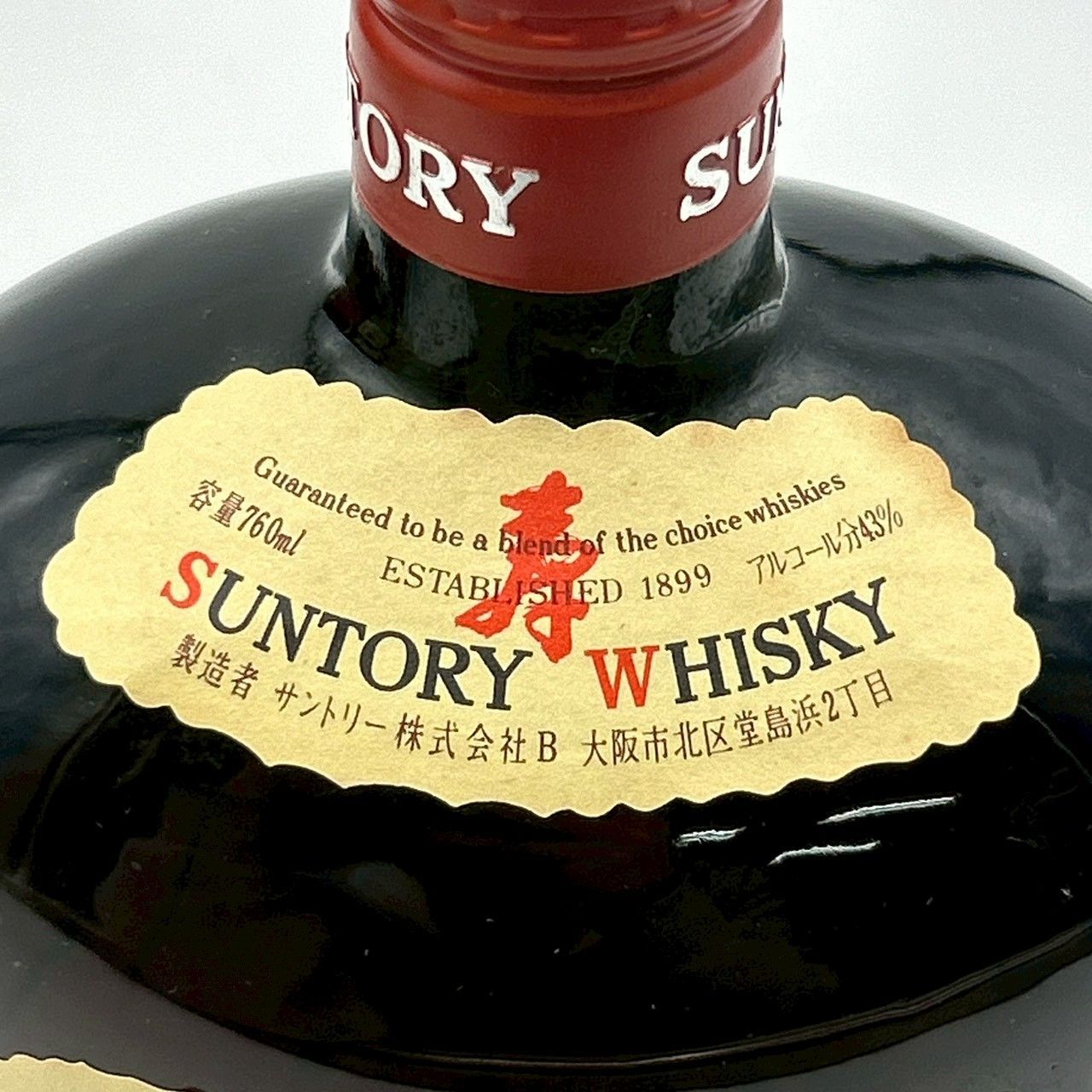 SUNTORY OLD WHISKY サントリー オールド ウイスキー 特級 760mI 43 