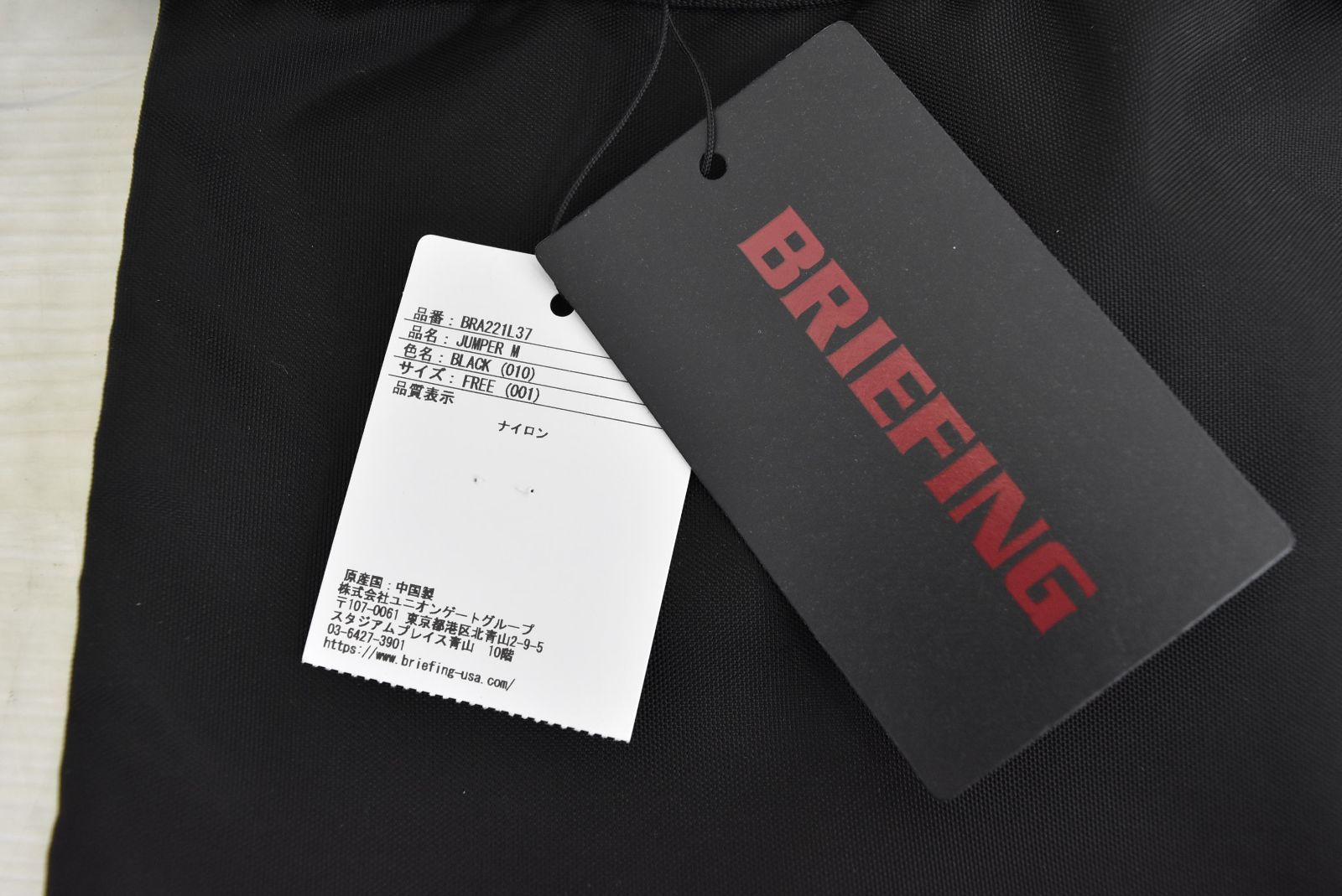 BRIEFING ショルダーバッグ JUMPER M 27.9L 新品未使用 管理番号:5Z425 