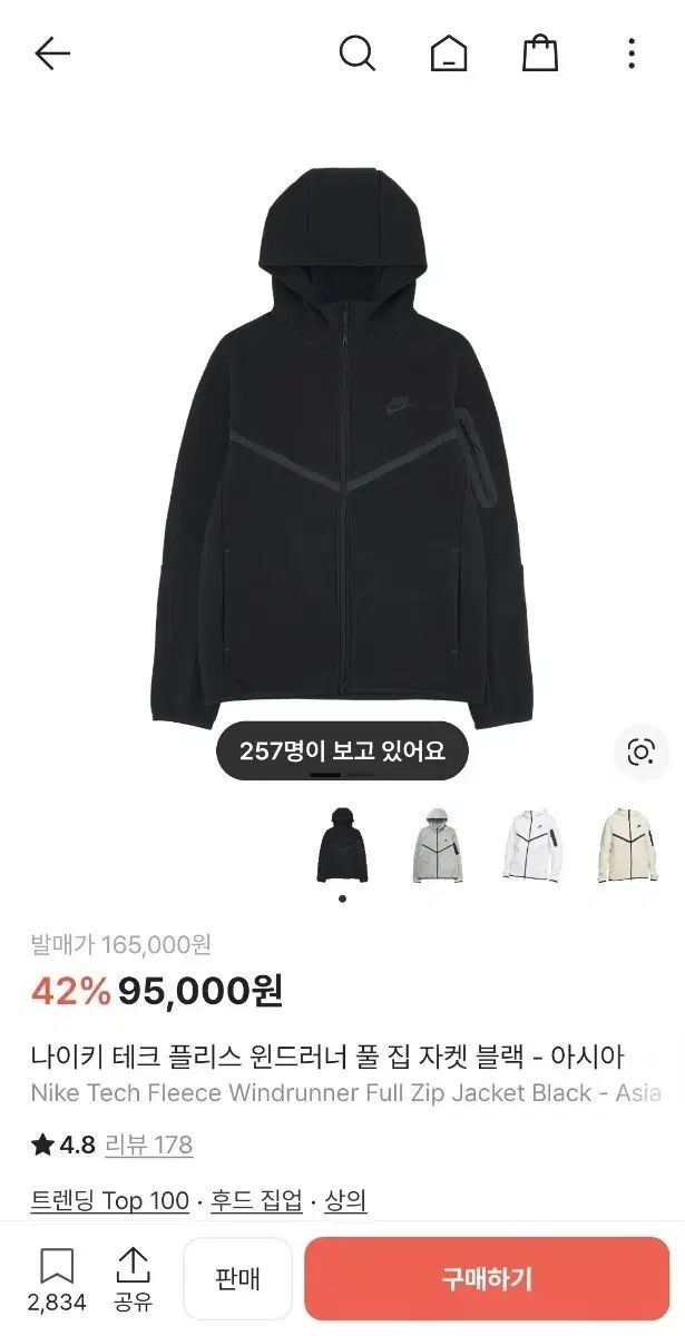 HV0950-010 063 ナイキ テックフリース フーディー ジップアップ