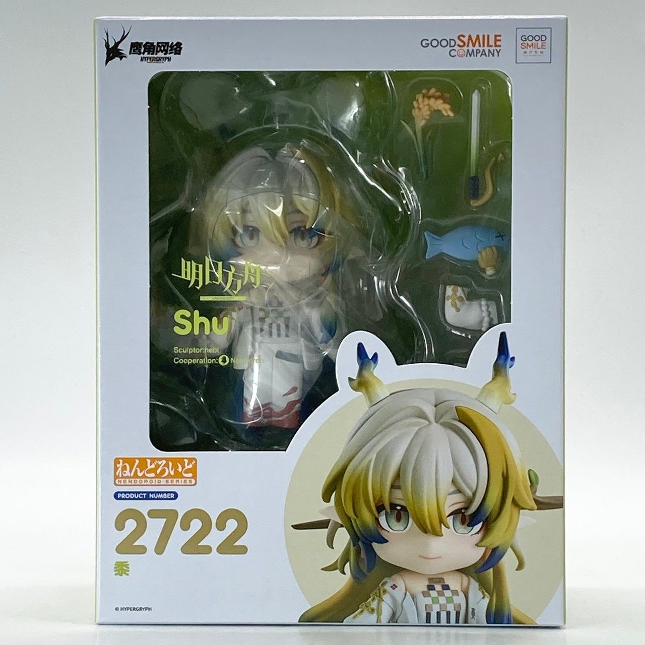 【未開封】ねんどろいど アークナイツ シュウ 可動フィギュア グッドスマイルアーツ上海 #nn