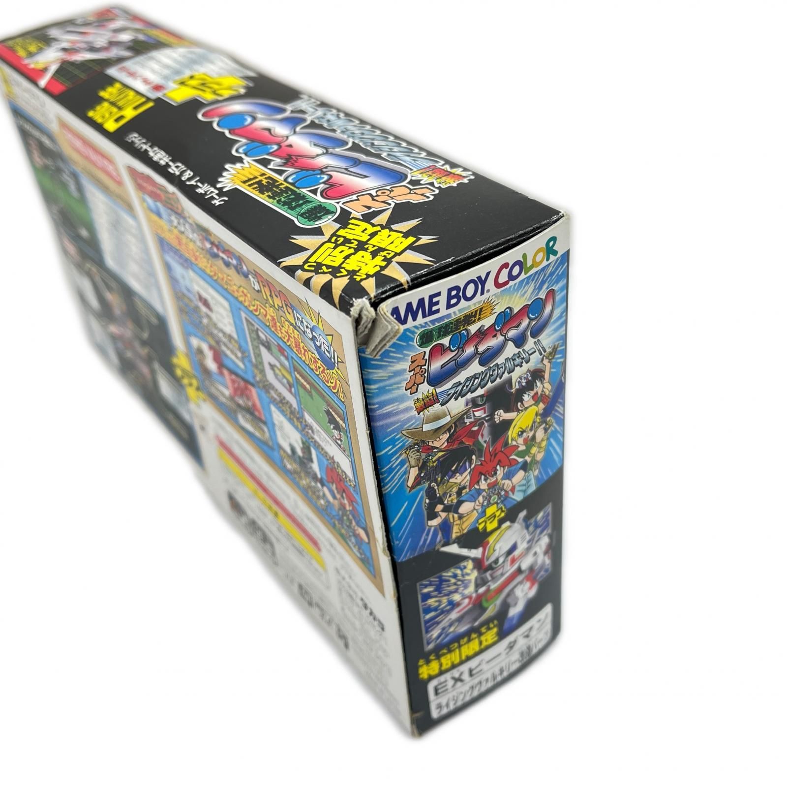 GAME BOY 爆球連発!! スーパービーダマン 激誕！ライジング