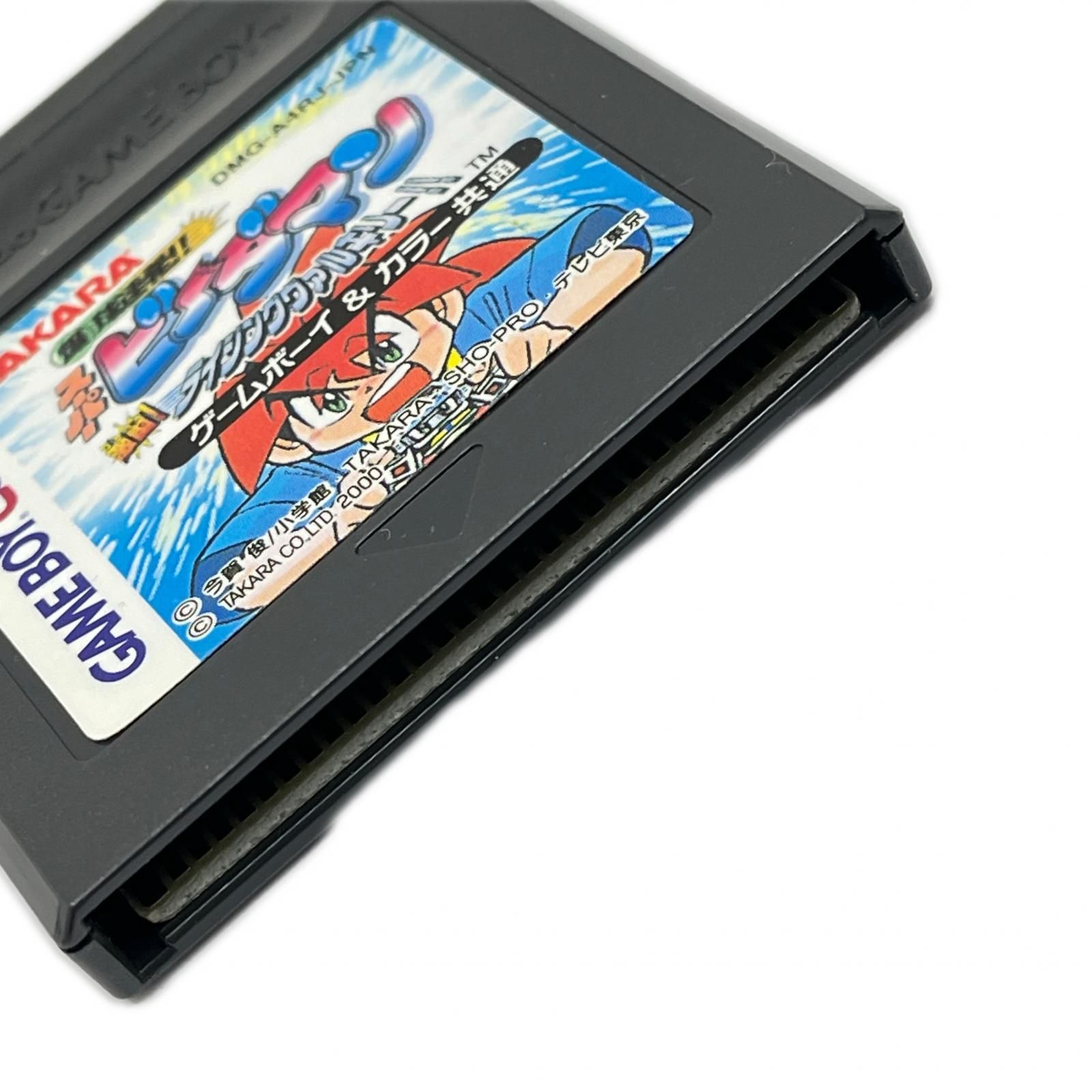 GAME BOY 爆球連発!! スーパービーダマン 激誕！ライジング