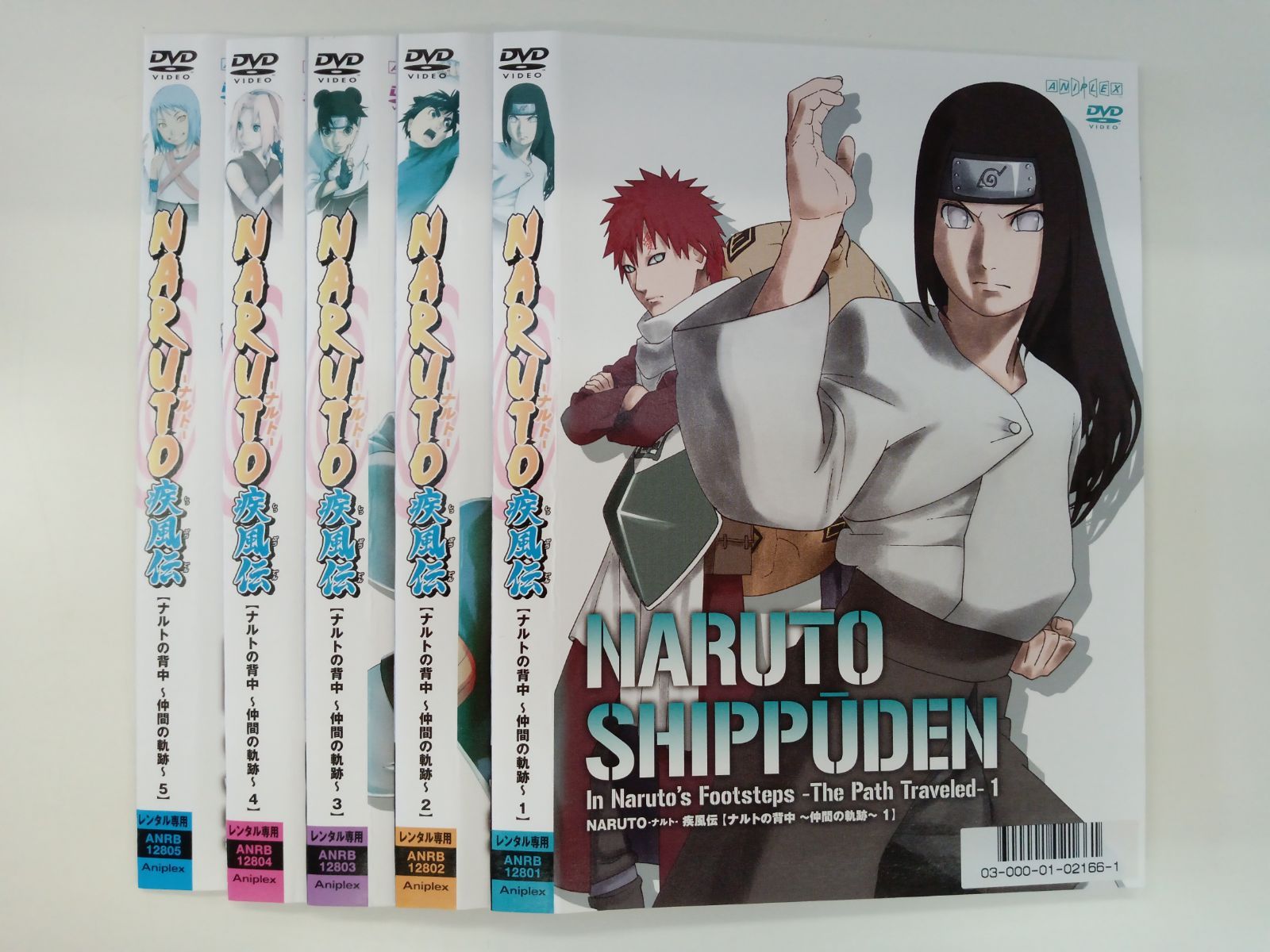 NARUTO ナルト 疾風伝 ［ナルトの背中 ～仲間の軌跡～］ 【5巻セット