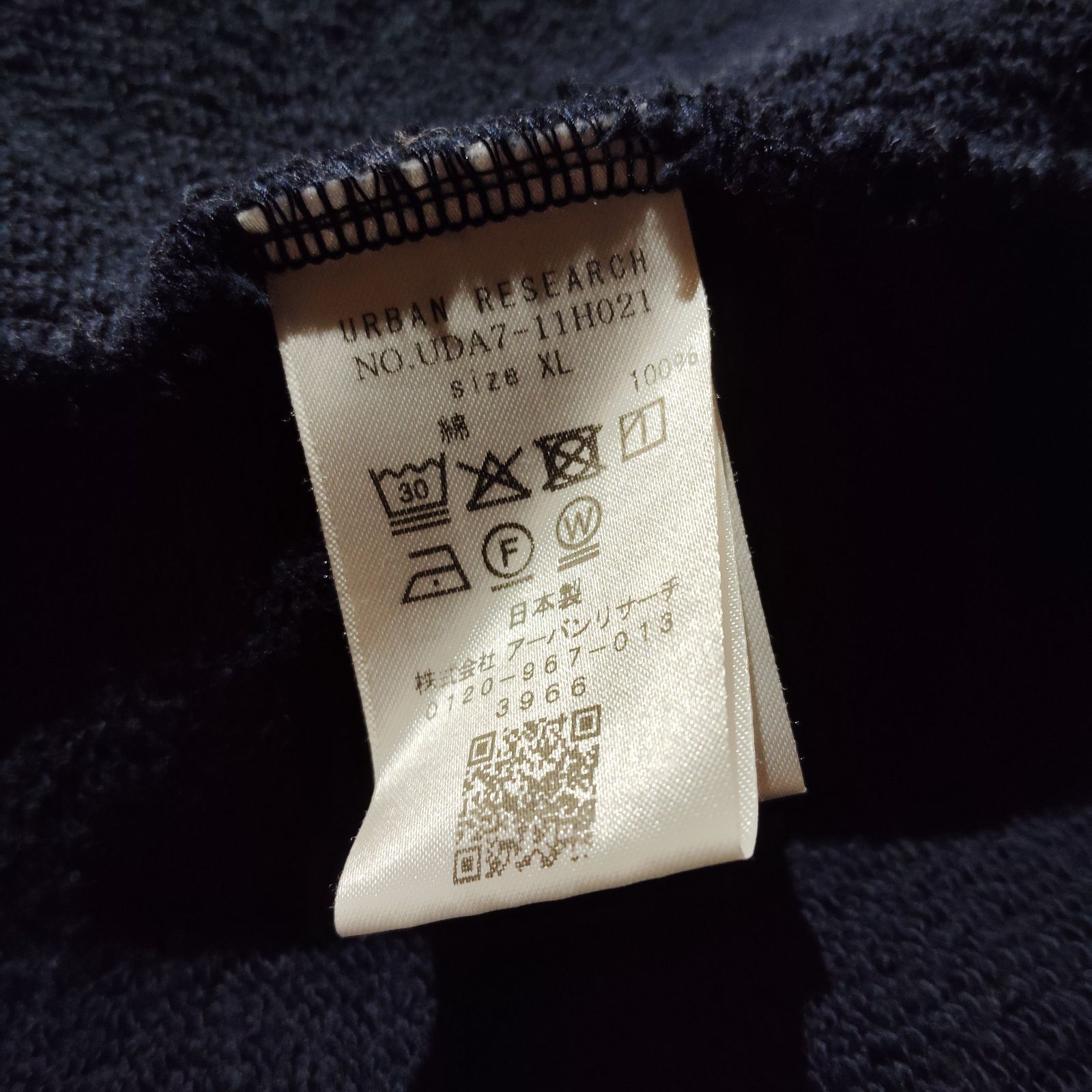 dDdDdDd SUPER BIG CREW SWEAT XL デー URBAN RESEARCH アーバンリサーチ スーパービッグクルースウェット UDA7-11H021 dDdDdDd SUPER BIG CREW SWEAT XL デー URBAN RESEARCH アーバンリサーチ スーパービッグクルースウェット UDA7-11H021