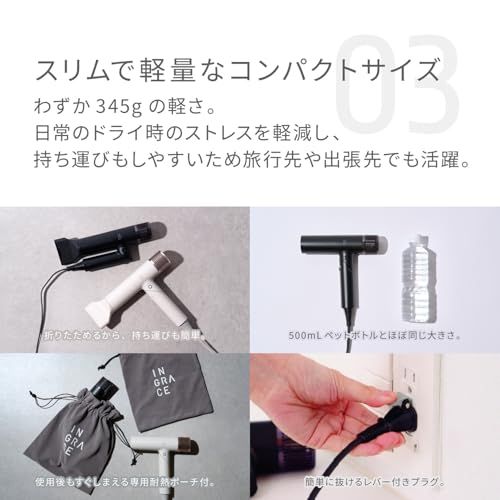 INGRACE Velena hair dryer イングレイス ヴェレナ ヘアドライヤー MBD002A-K (ブラック)ma 31b88c29