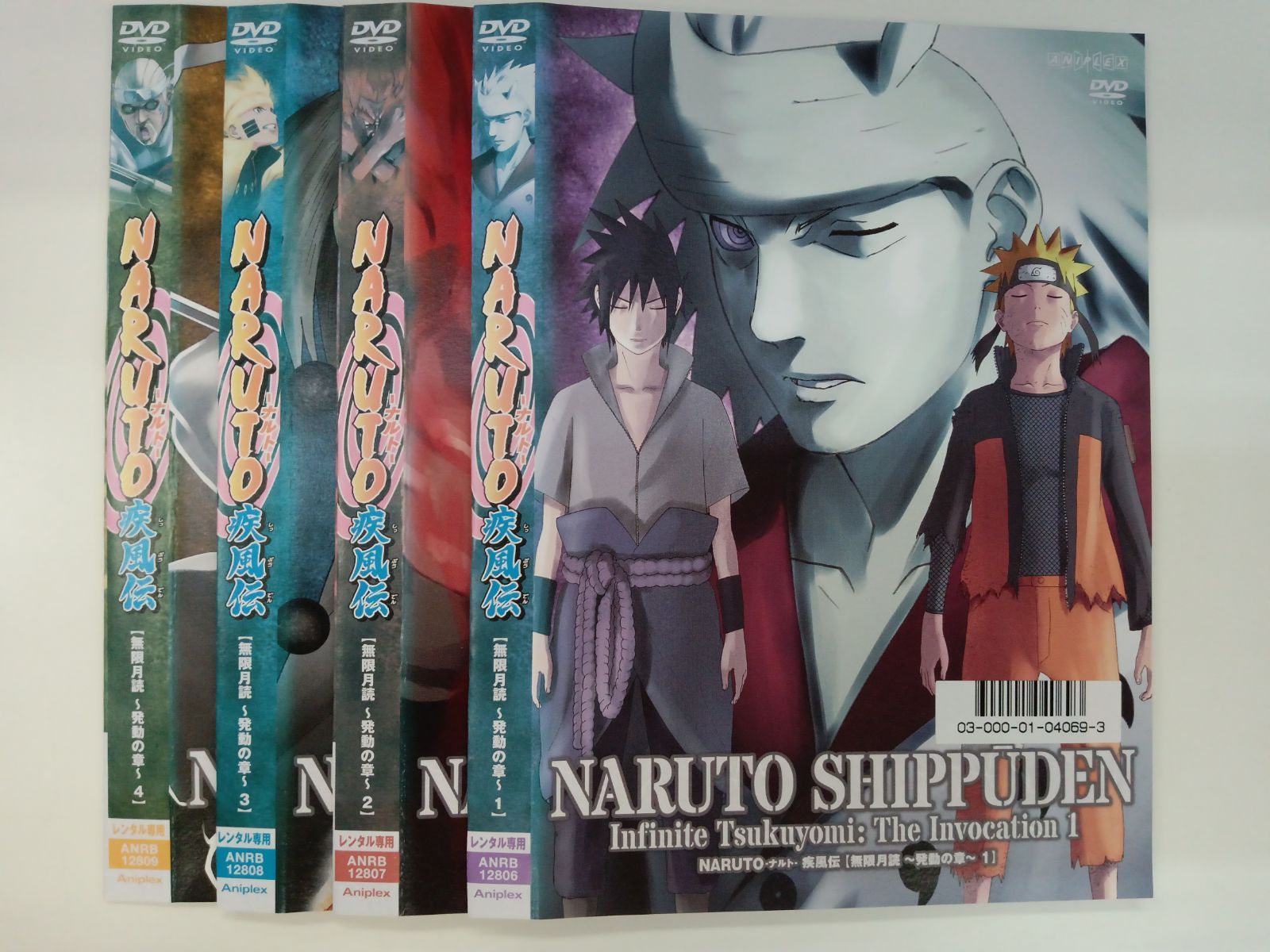 欲しいものありますか？ DVD NARUTOナルト疾風伝 無限月読 発動の章 全4巻 初回BOX付 【公式通販】
