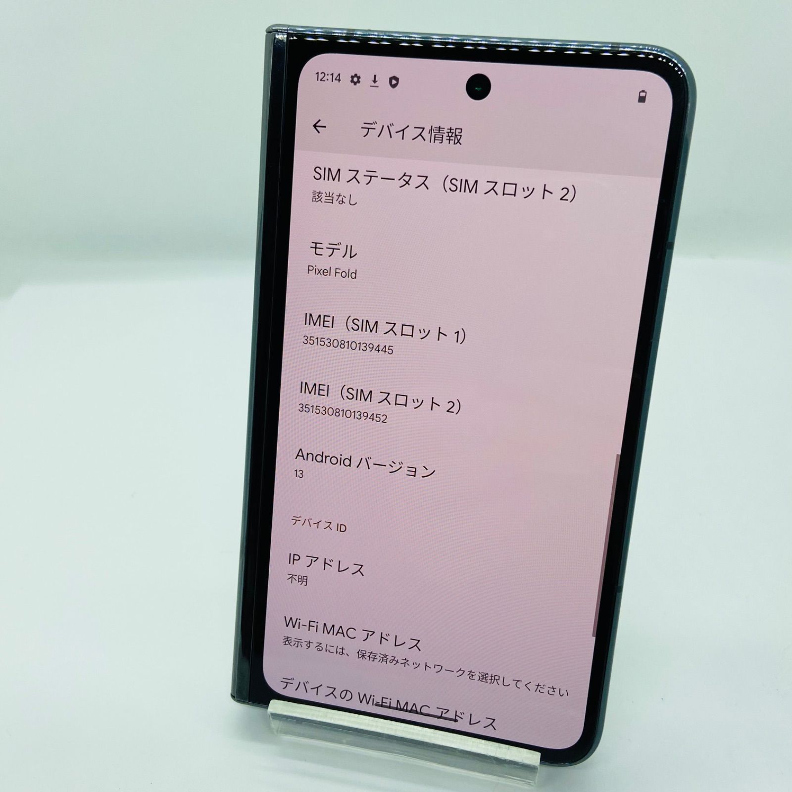 訳あり】Pixel Fold 256GB ブラック au - メルカリ