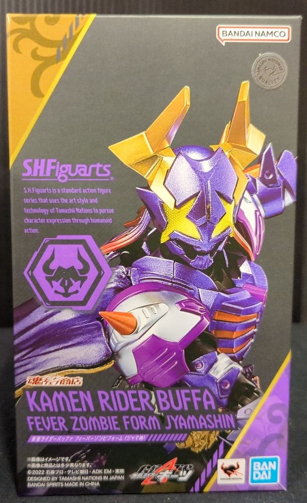 BANDAI SPIRITS S.H.Figuarts 仮面ライダーギーツ 仮面ライダーバッファ フィーバーゾンビフォーム(ジャマ神)