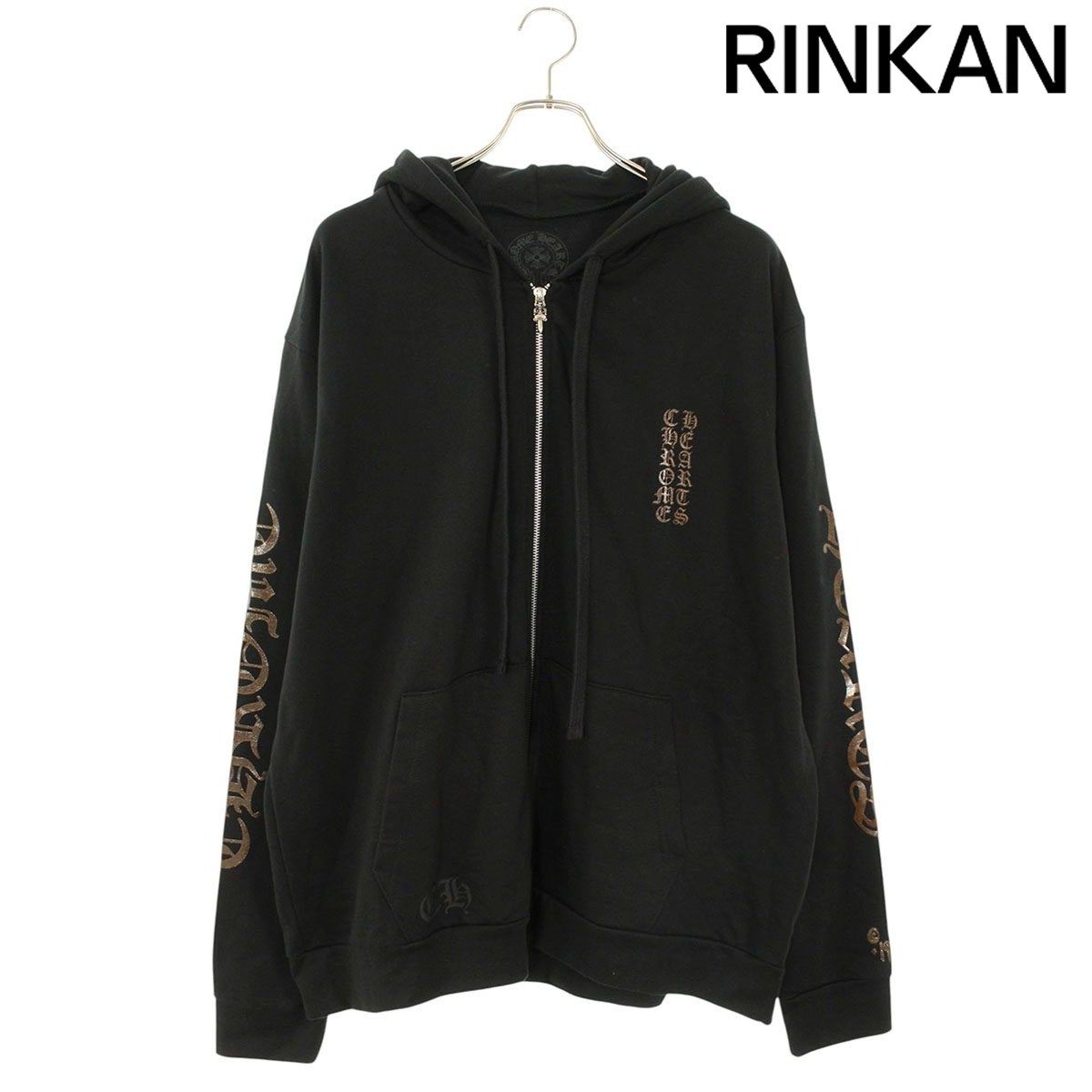 クロムハーツ SWTSHRT HD ZIP オンライン限定グリッタープリントジップ