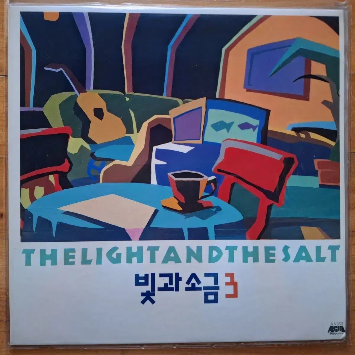 未開封盤／初盤／光と塩 3 家 LP