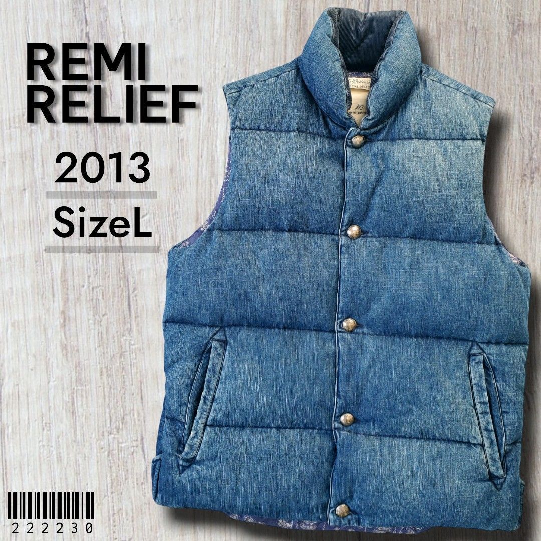 REMI RELIEFレミレリーフ■美品 2013年 Indigo Down Vest インディゴ ダウンベスト L ブルー ナチュラルユーズド加工 コンチョボタン 裏地ペイズリー柄 USED デニム BEAMS PLUS ビームス B2nd 定価41790