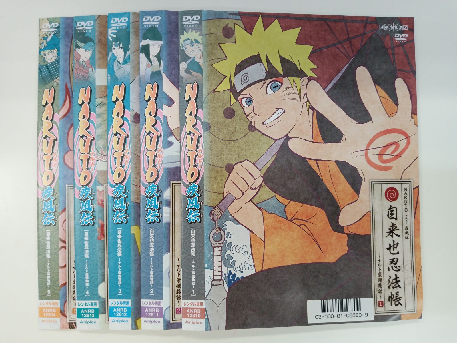 NARUTO ナルト 疾風伝　［自来也忍法帳 ～ナルト豪傑物語～］　【5巻セット】（652話～670話）　W-40