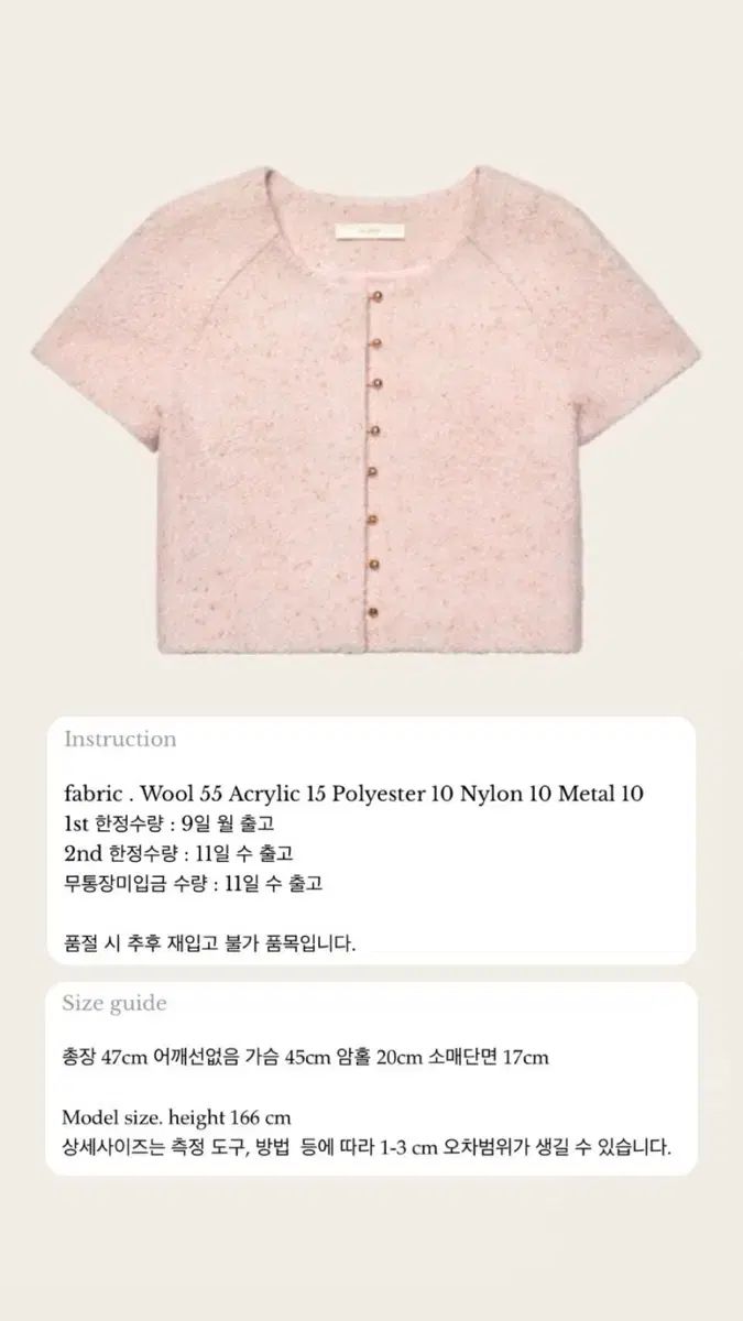 Le Plein ピンクGOLD 新品