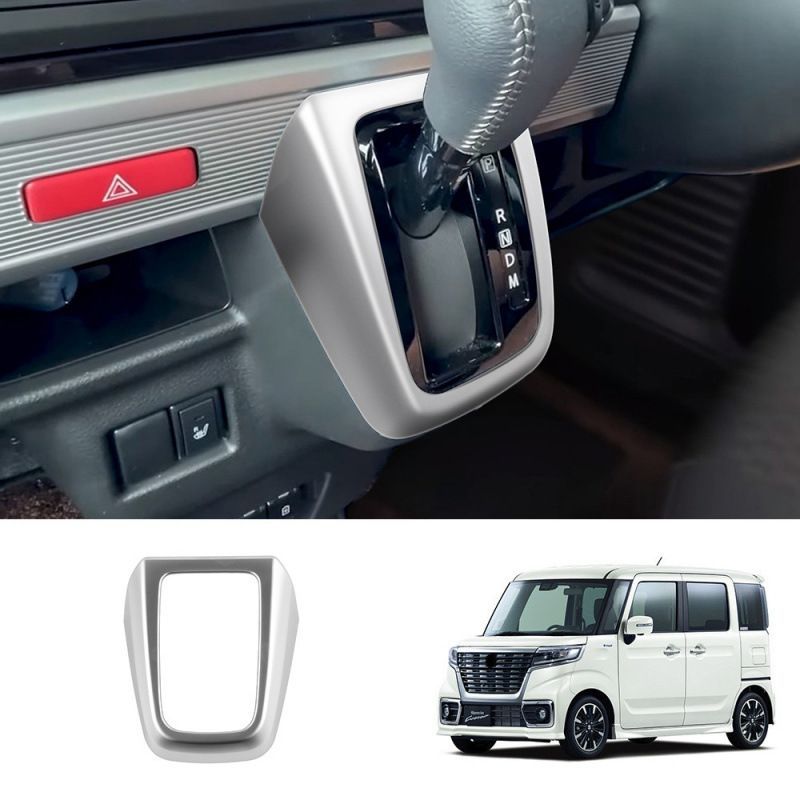 【送料無料】スズキ スペーシア (Suzuki Spacia) 2017 専用 シフトパネル フレーム デコレーション ドレスアップ カスタム 簡単取付 アクセサリー