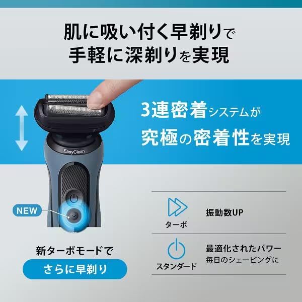 ブラウン メンズシェーバー シリーズ5 アズールブルー 防水 充電式 52-A1200s shu 3d0c2598 ブラウン メンズシェーバー シリーズ5 アズールブルー 防水 充電式 52-A1200s shu 3d0c2598