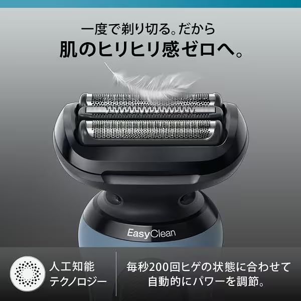 ブラウン メンズシェーバー シリーズ5 アズールブルー 防水 充電式 52-A1200s shu 3d0c2598 ブラウン メンズシェーバー シリーズ5 アズールブルー 防水 充電式 52-A1200s shu 3d0c2598