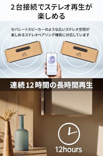 JVCケンウッド Victor SP-WS02BT Bluetooth スピーカー 小型 最大12時間再生 ステレオペアリング ポータブルスピーカー AUX対応 出力20W USB-C充電 ウッドデザイン shu 75c75592