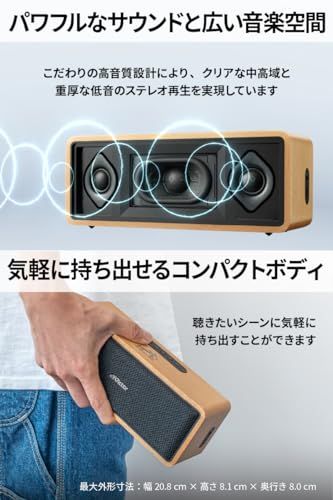 JVCケンウッド Victor SP-WS02BT Bluetooth スピーカー 小型 最大12時間再生 ステレオペアリング ポータブルスピーカー AUX対応 出力20W USB-C充電 ウッドデザイン shu 75c75592