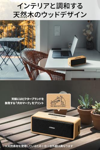 JVCケンウッド Victor SP-WS02BT Bluetooth スピーカー 小型 最大12時間再生 ステレオペアリング ポータブルスピーカー AUX対応 出力20W USB-C充電 ウッドデザイン shu 75c75592