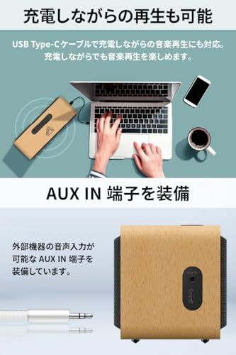 JVCケンウッド Victor SP-WS02BT Bluetooth スピーカー 小型 最大12時間再生 ステレオペアリング ポータブルスピーカー AUX対応 出力20W USB-C充電 ウッドデザイン shu 75c75592