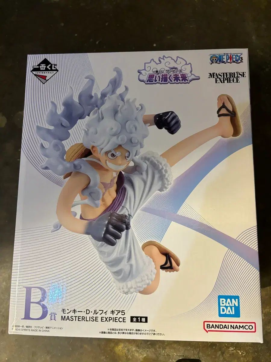 ONE PIECE 一番くじ COOGI 想像する未来 ニカ モンキー・D・ルフィ(ルフィ) B賞 出品