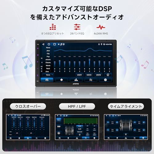 ATOTO A5L Androidカーナビ 2DIN、ディスプレイオーディオ7インチ 