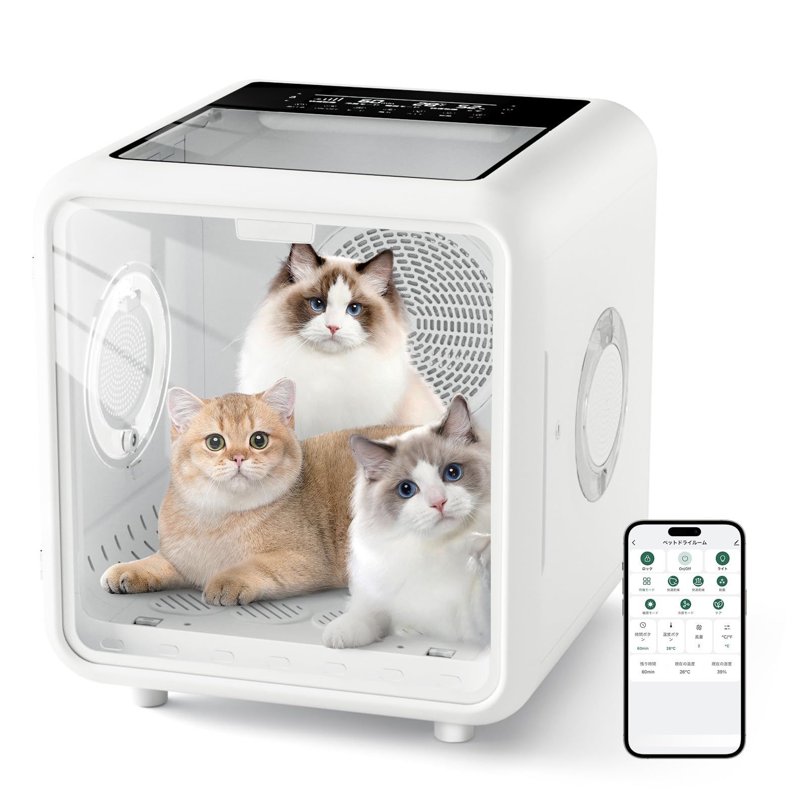 ペットドライルーム 犬 猫 兼用 80L大容量 ドライヤー ボックス 多頭用 ドライヤー ハウス 自動速乾 ハンズフリー ペット 乾燥機 箱 型 ドライヤー 30dB静音 温度調節16-42℃・4段階風量・1～120分設定 花粉/除塵/消毒対 844b951c