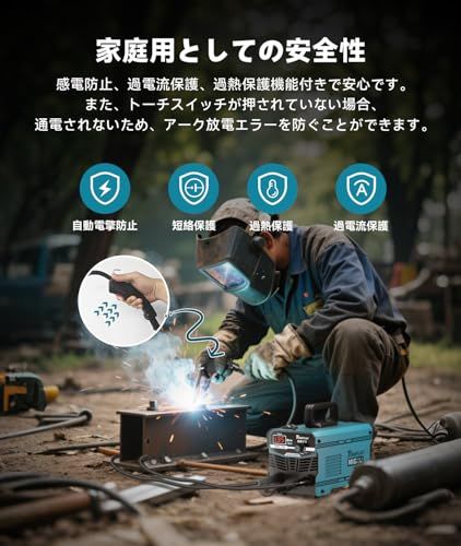 半自動溶接機 TPM135 ノンガスMIG溶接 液晶表示 インバーター搭載 100V専用 ノンガス溶接機 小型 軽量 家庭用 初心者向け 日本語説明書 DIY簡単な修理wb 0aba9f04