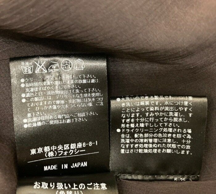 FOXEY NEW YORK/フォクシーニューヨーク/ノースリーブネックフリルリボンワンピース/サイズ38/ブラック×ブラウン/レディース/ドレス/スリーブレス/FB3889